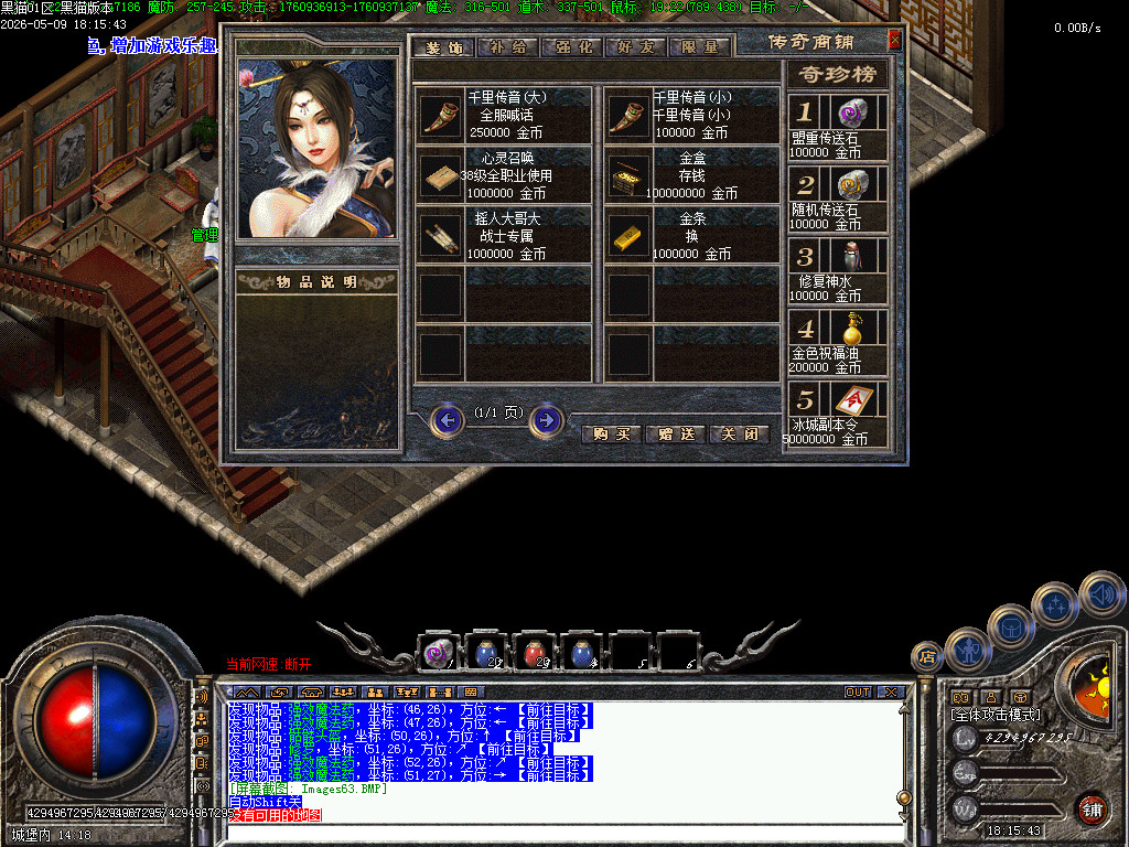 Images64.BMP