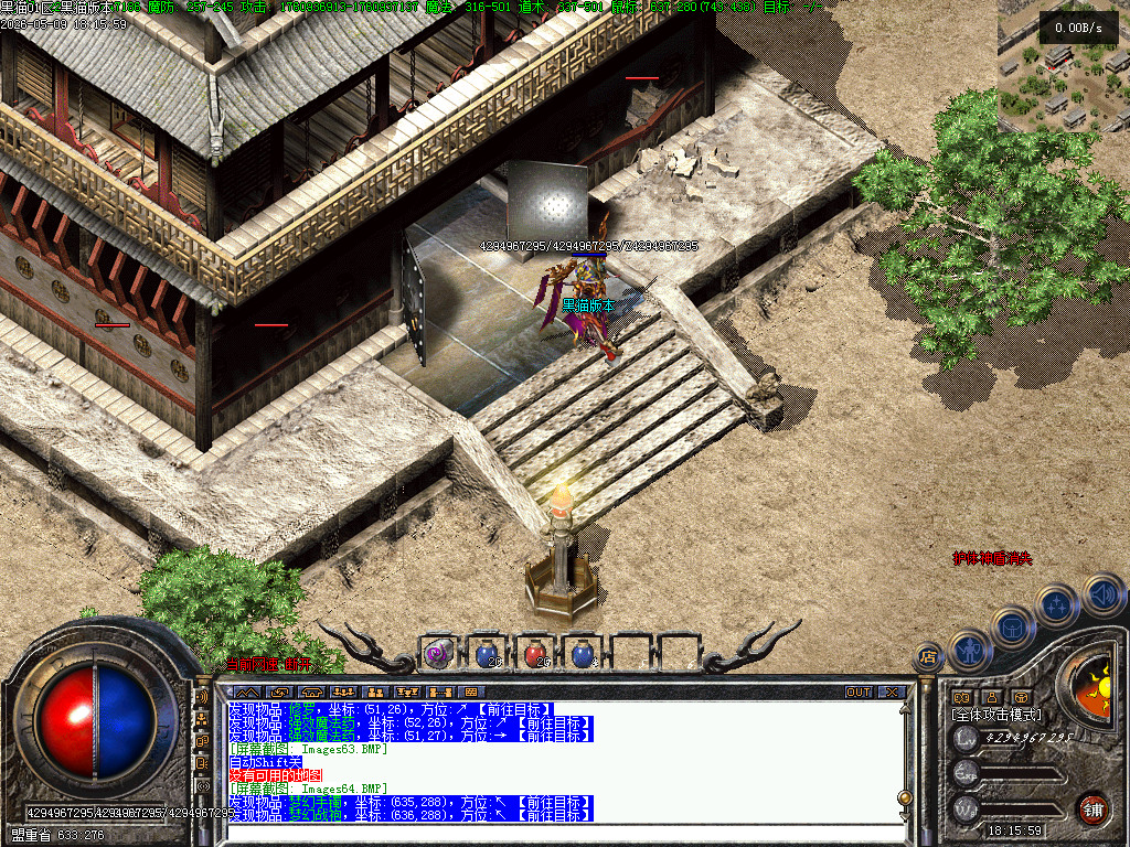 Images65.BMP