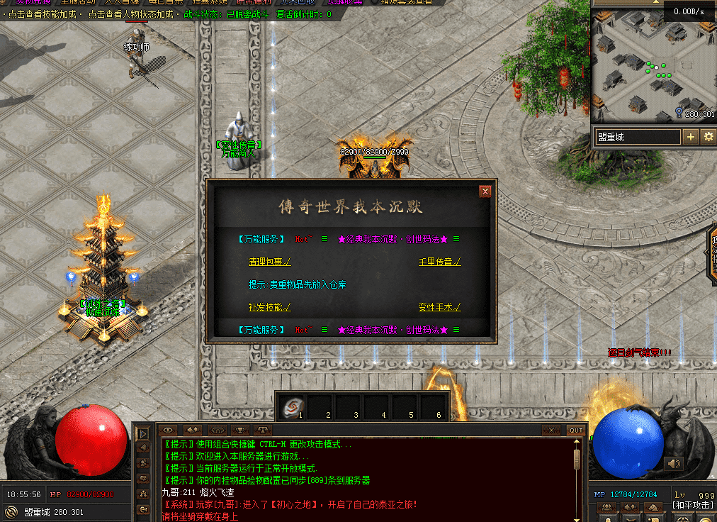 QQ图片20260511185603.png