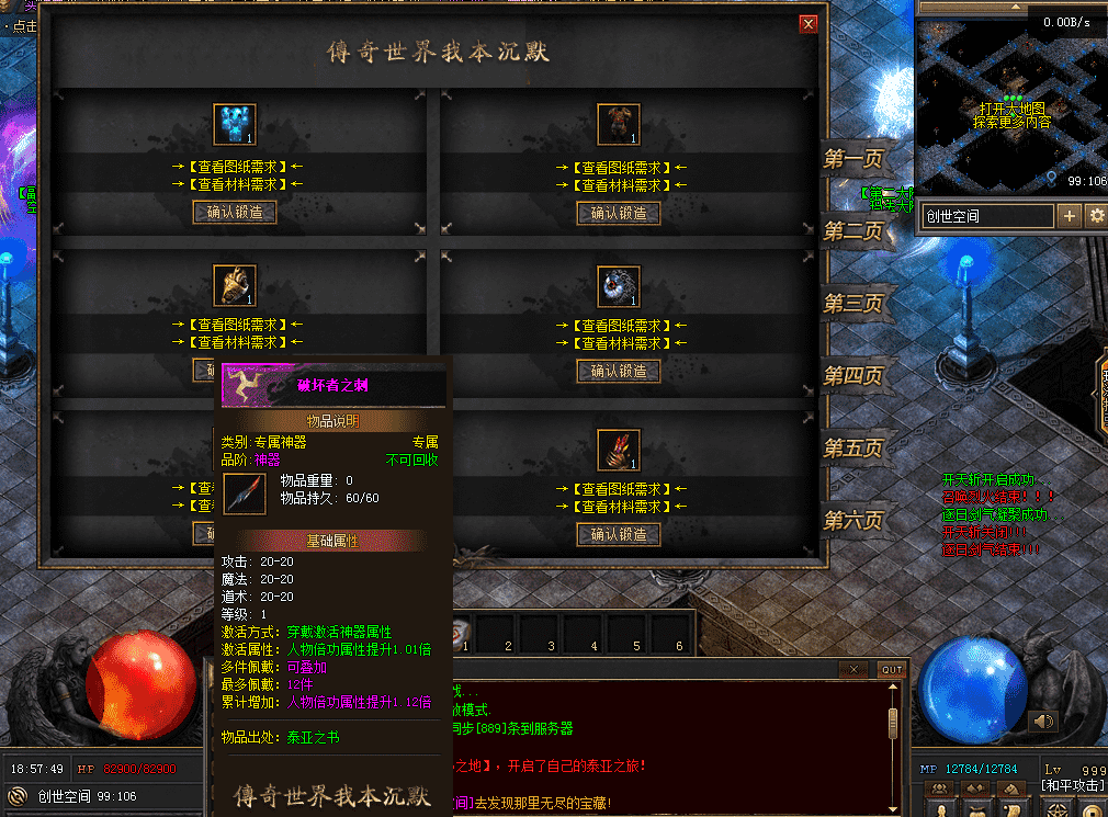 QQ图片20260511185757.png