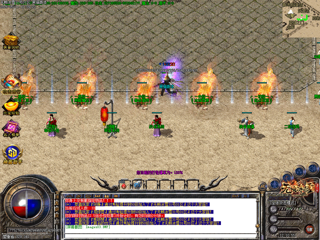 Images04.BMP