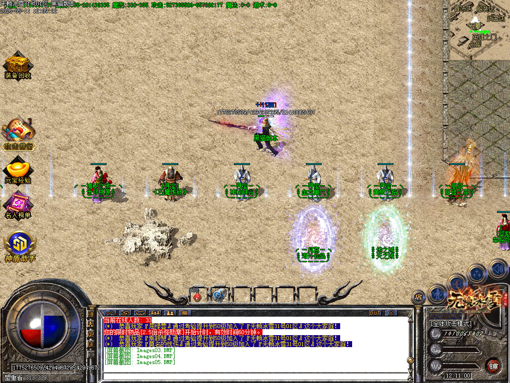 Images06.BMP