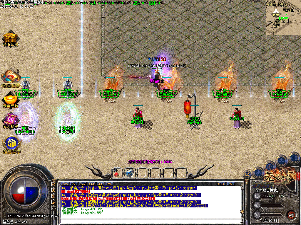 Images05.BMP