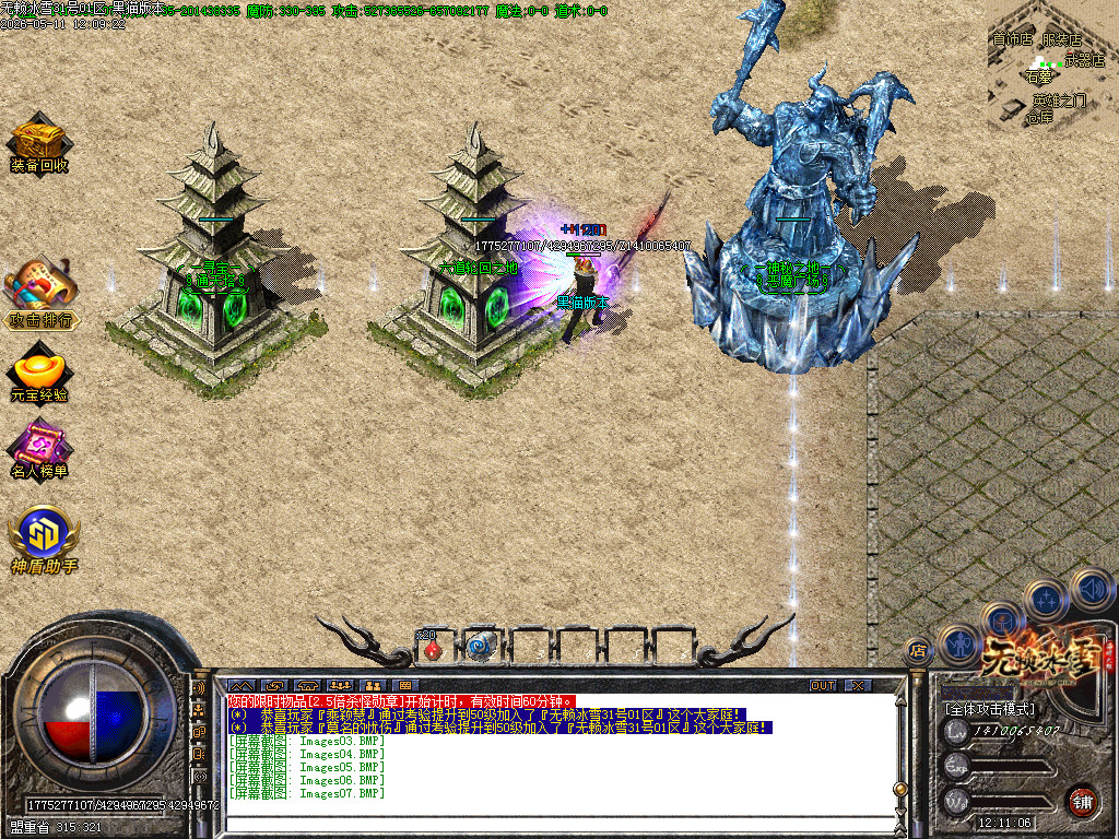 Images08.BMP