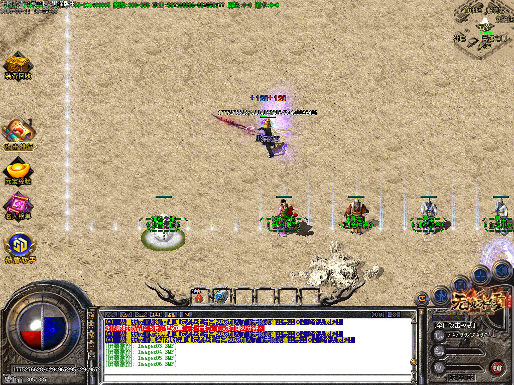 Images07.BMP