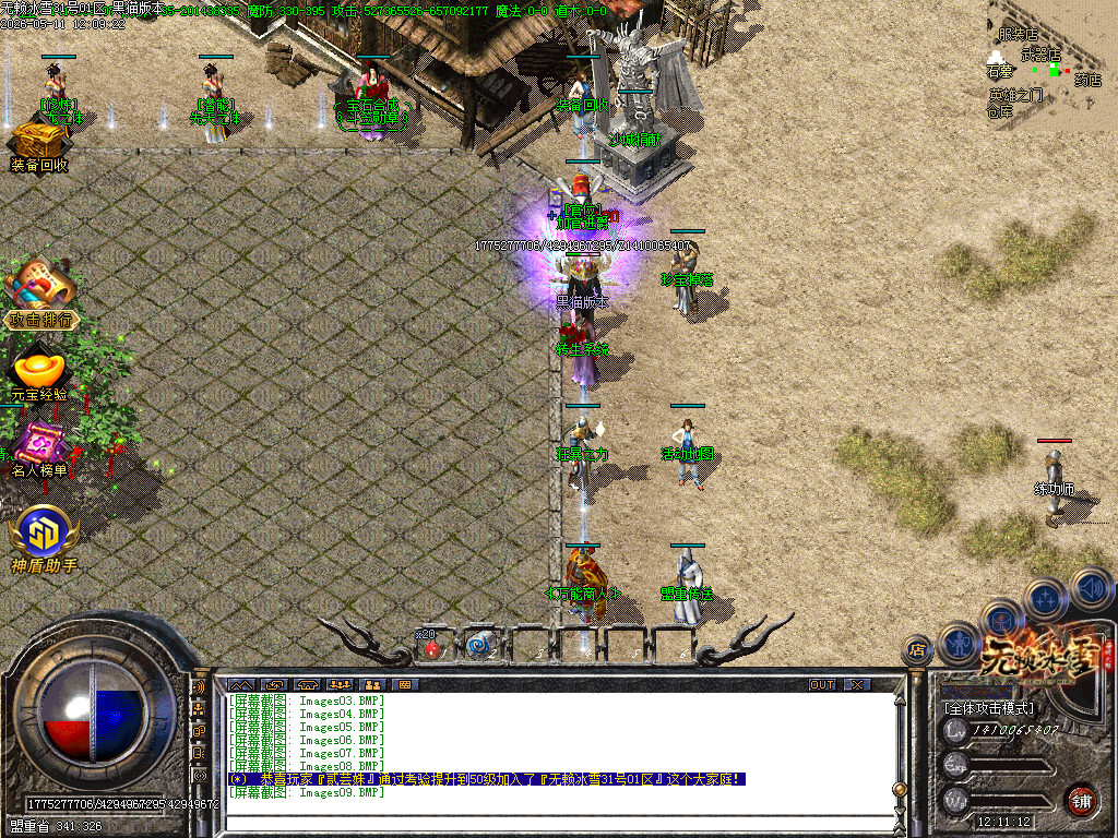 Images10.BMP
