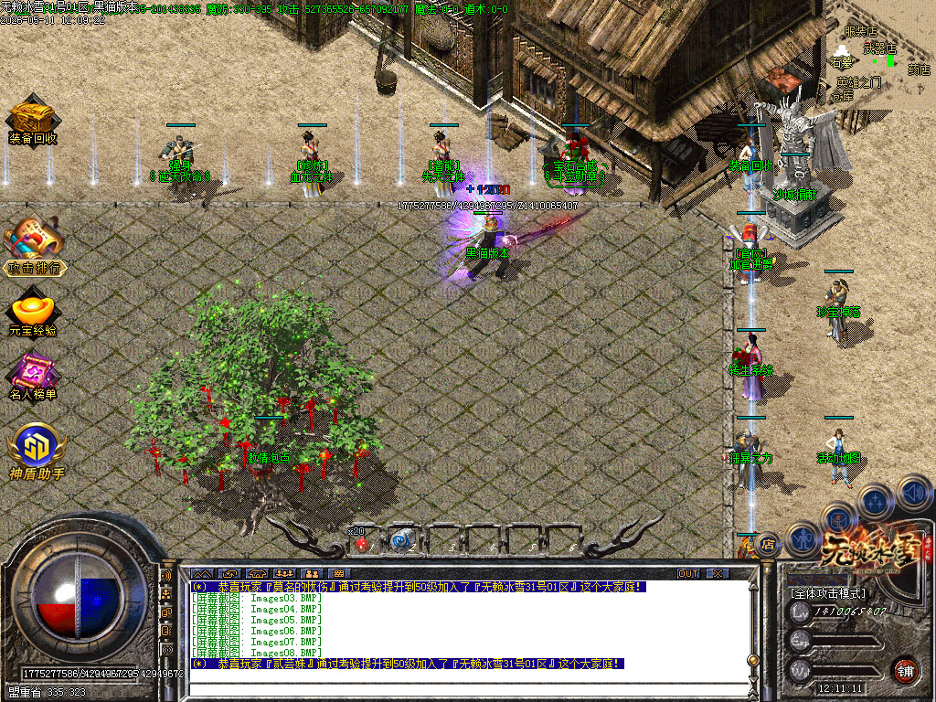 Images09.BMP