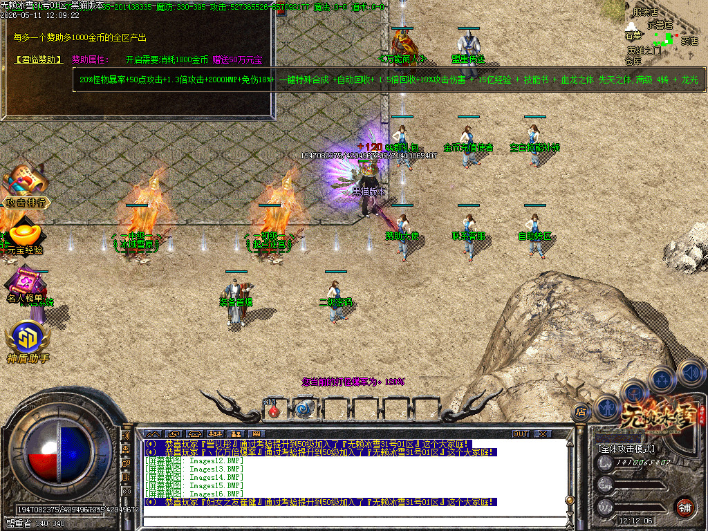 Images17.BMP