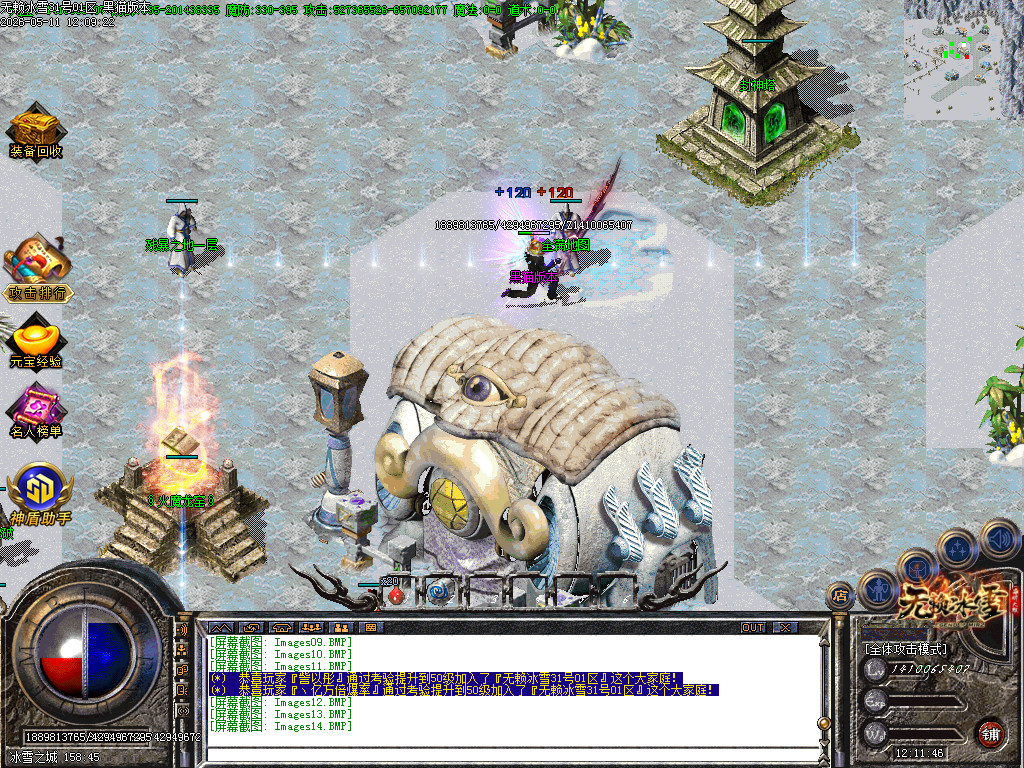 Images15.BMP