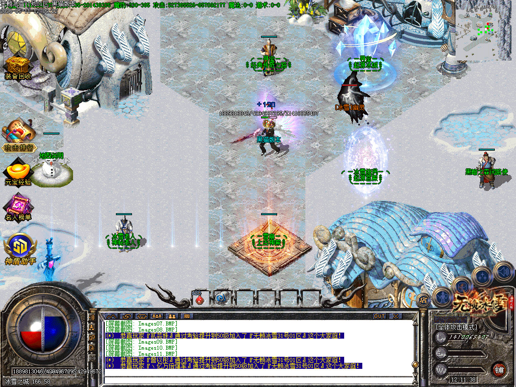 Images12.BMP