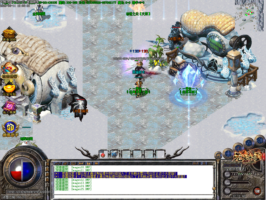 Images16.BMP