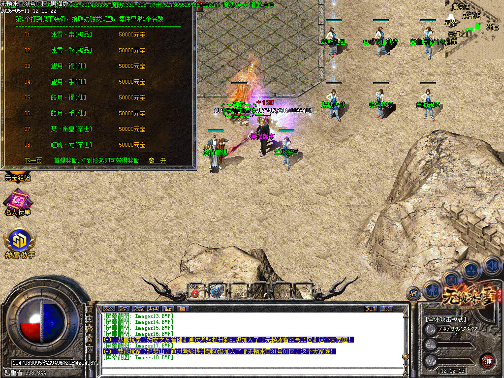 Images19.BMP