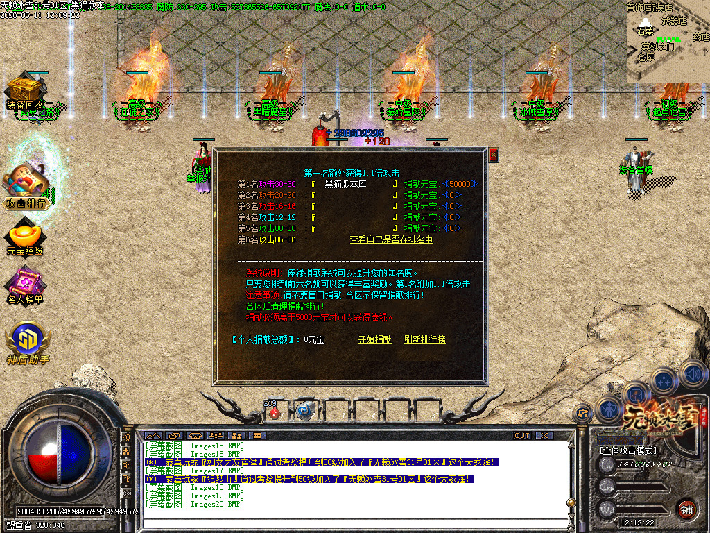 Images21.BMP