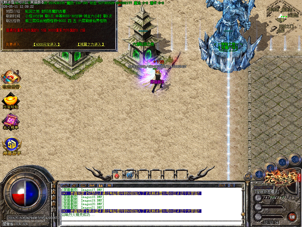 Images22.BMP