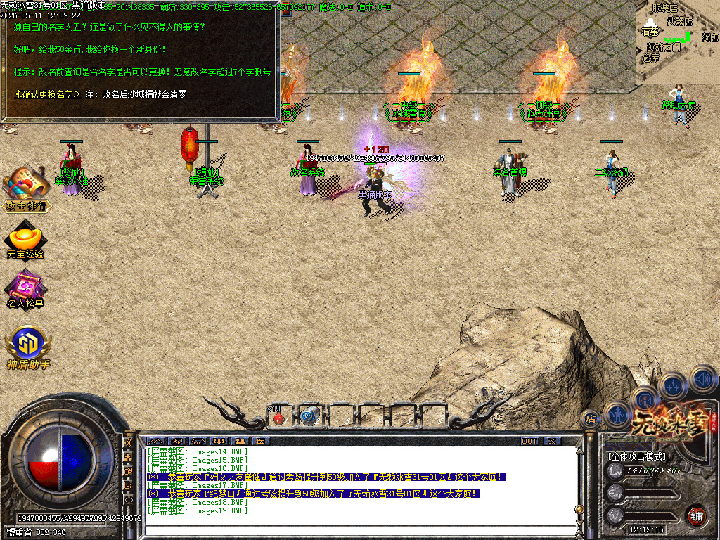 Images20.BMP