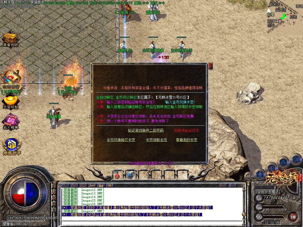 Images18.BMP