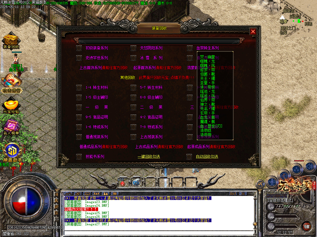 Images28.BMP