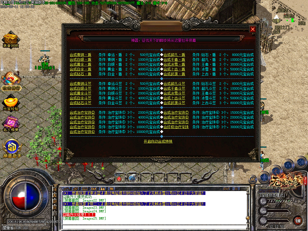 Images26.BMP