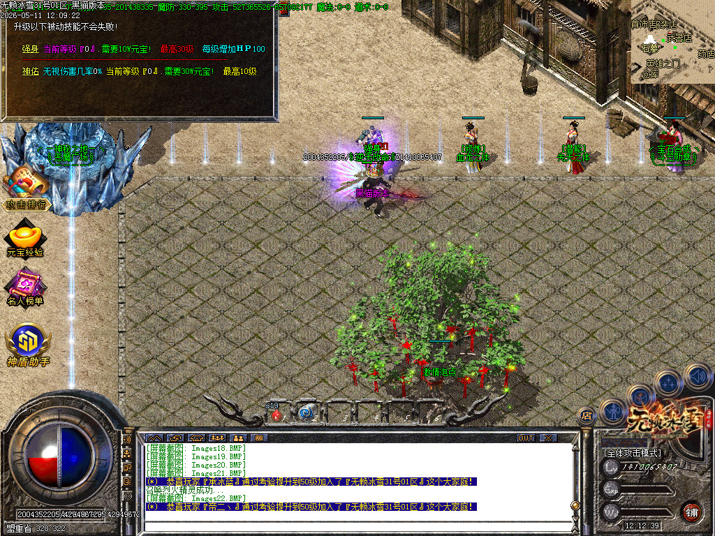 Images23.BMP