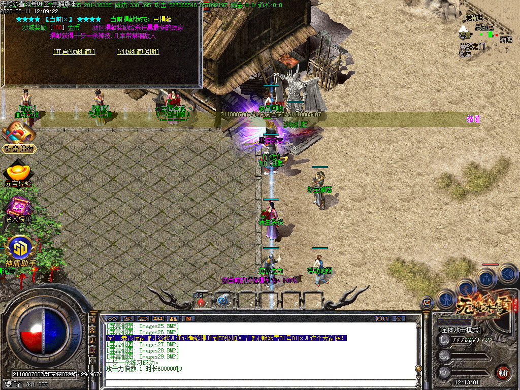 Images30.BMP