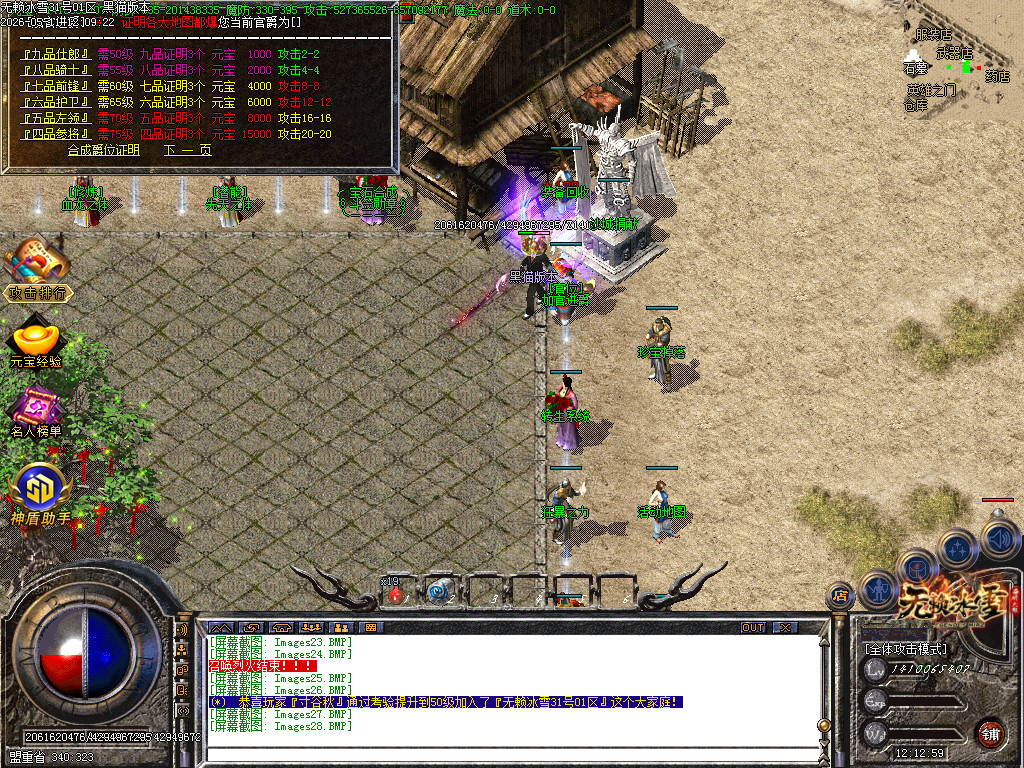 Images29.BMP