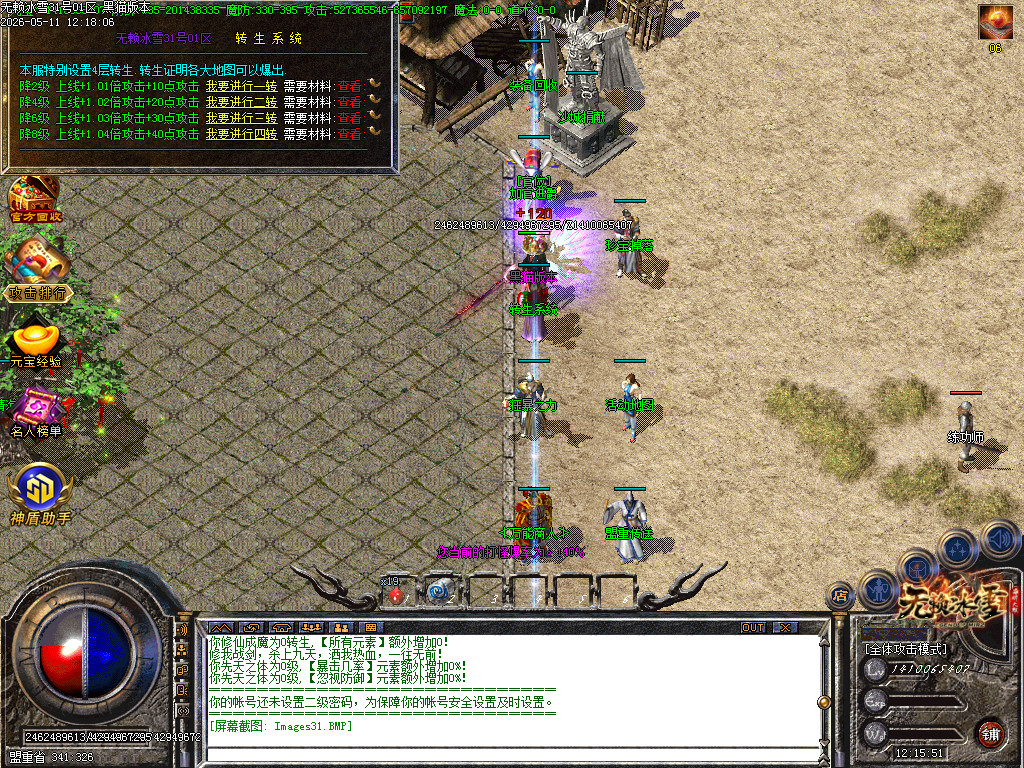 Images32.BMP