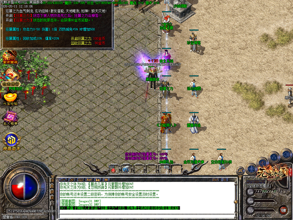 Images33.BMP