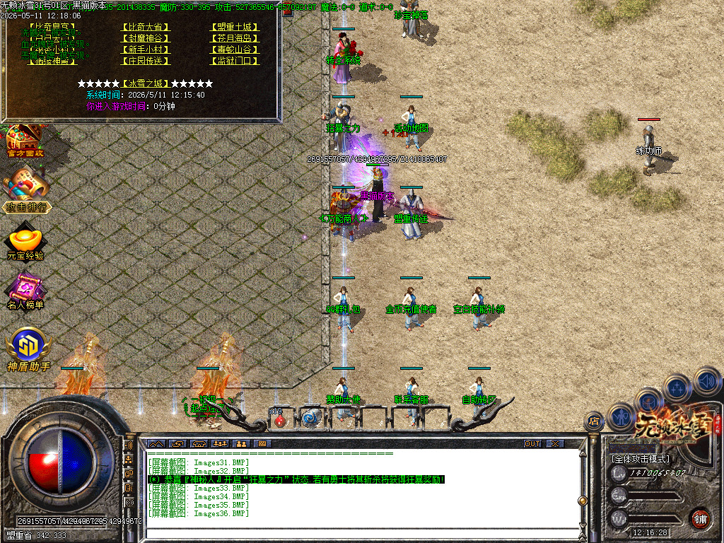 Images37.BMP
