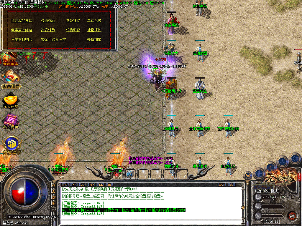 Images34.BMP