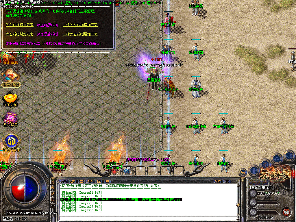 Images36.BMP
