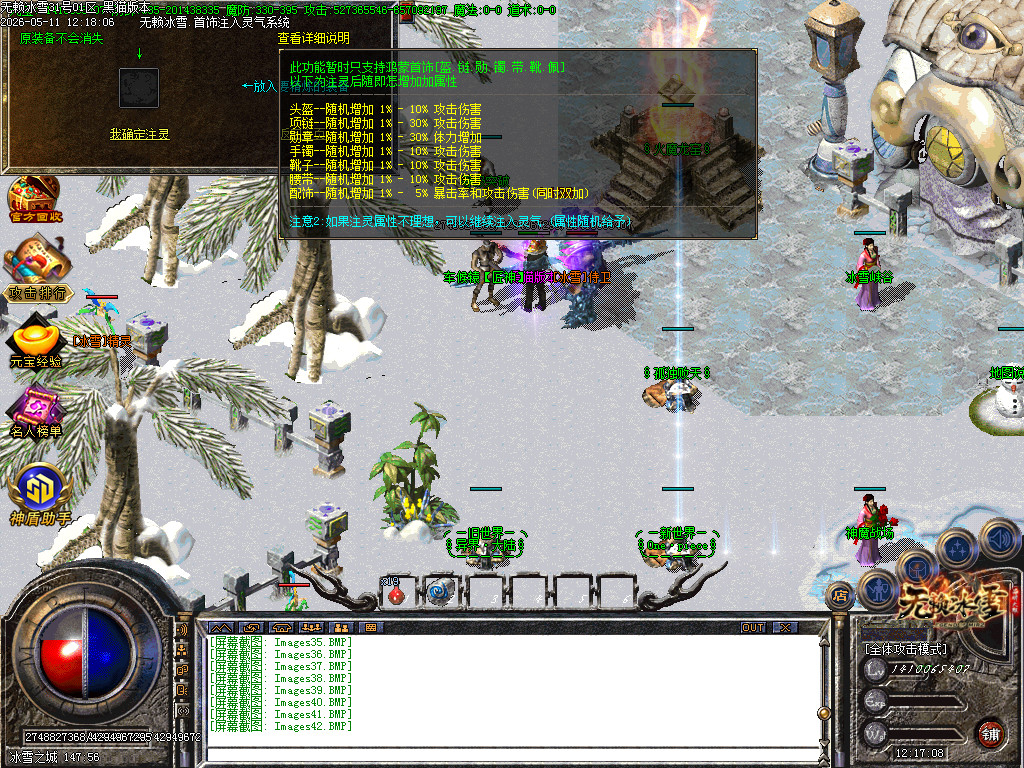 Images43.BMP