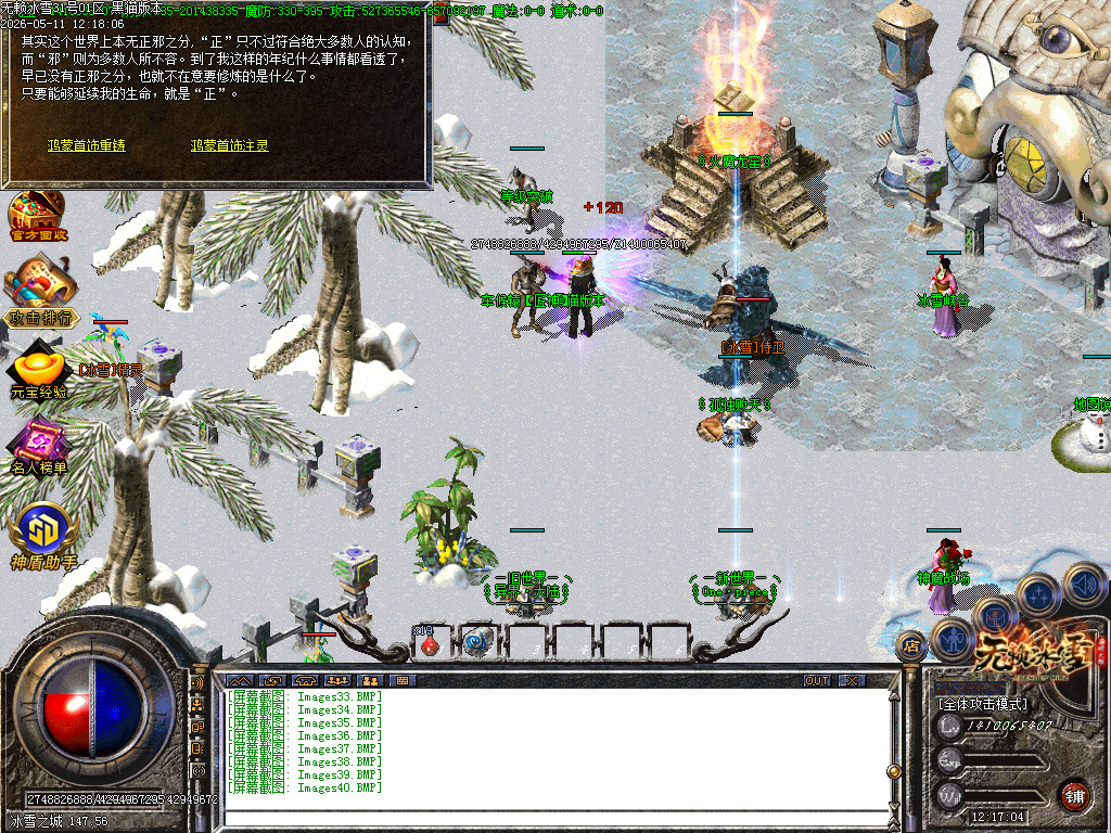 Images41.BMP