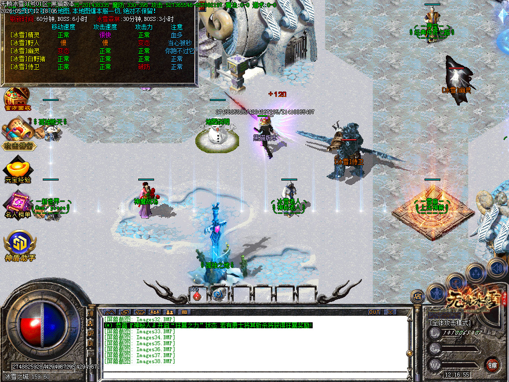 Images39.BMP