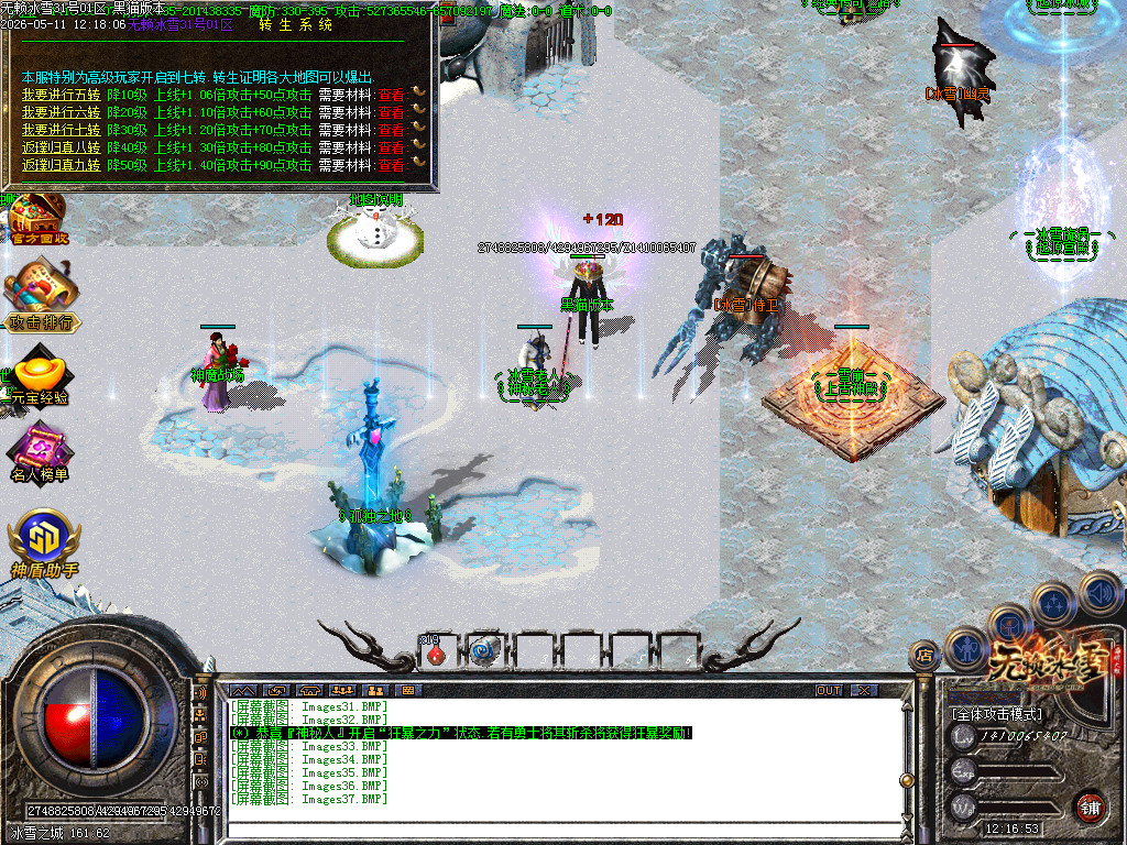 Images38.BMP