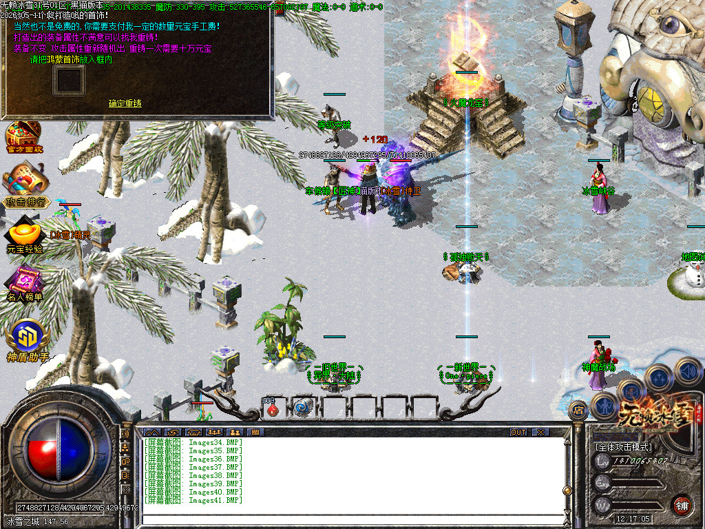 Images42.BMP