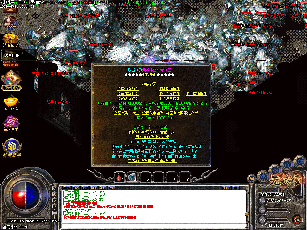 Images45.BMP