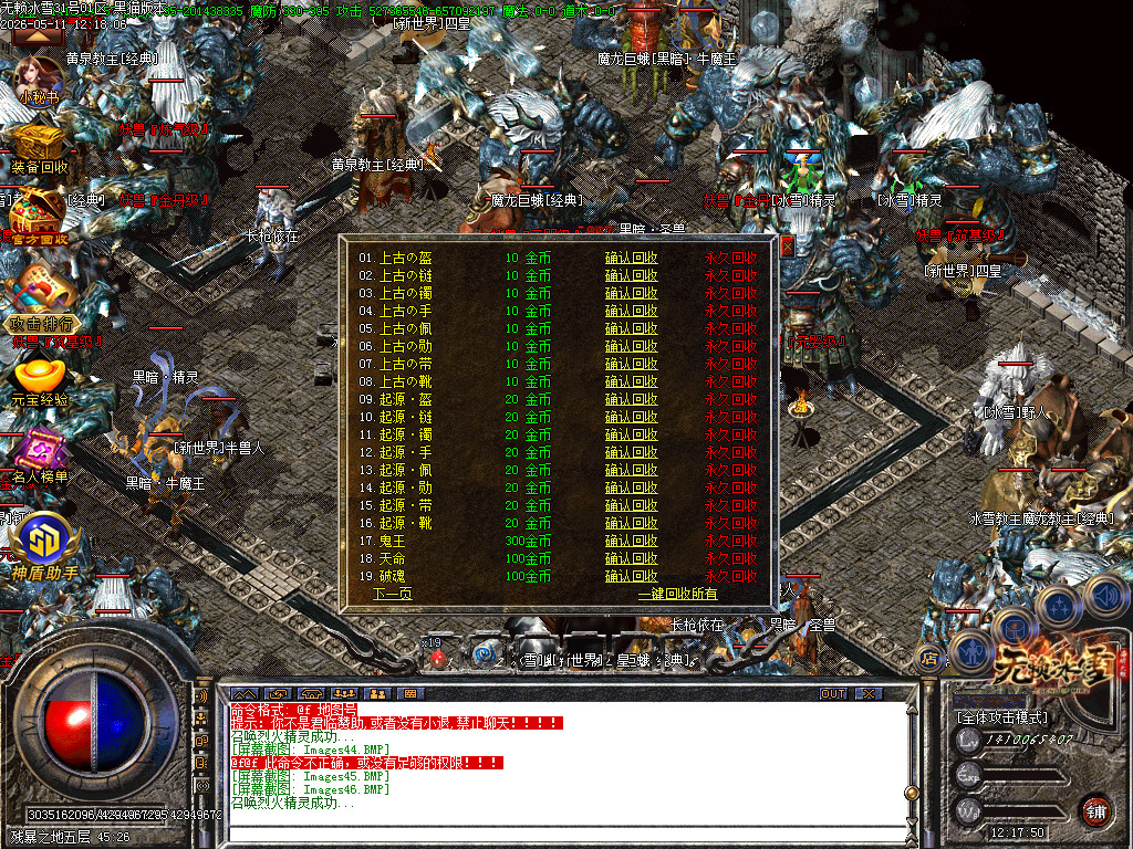Images47.BMP