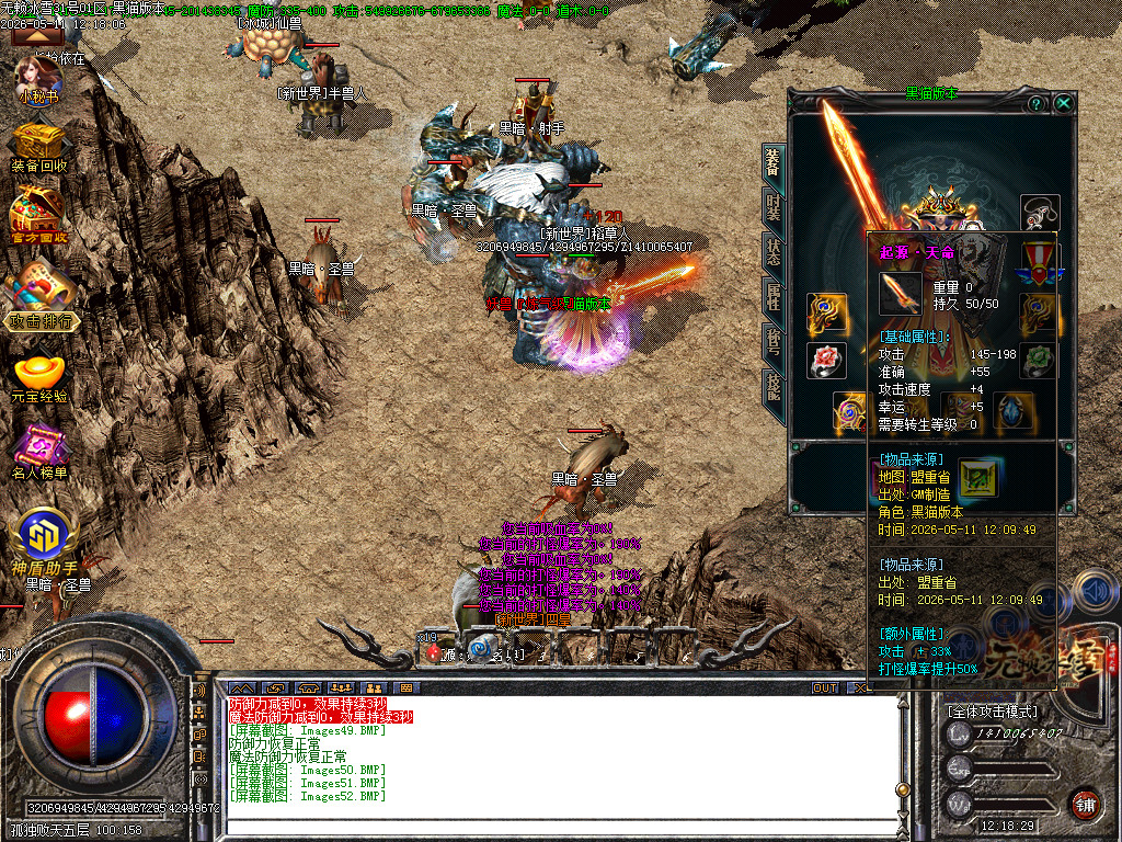 Images53.BMP