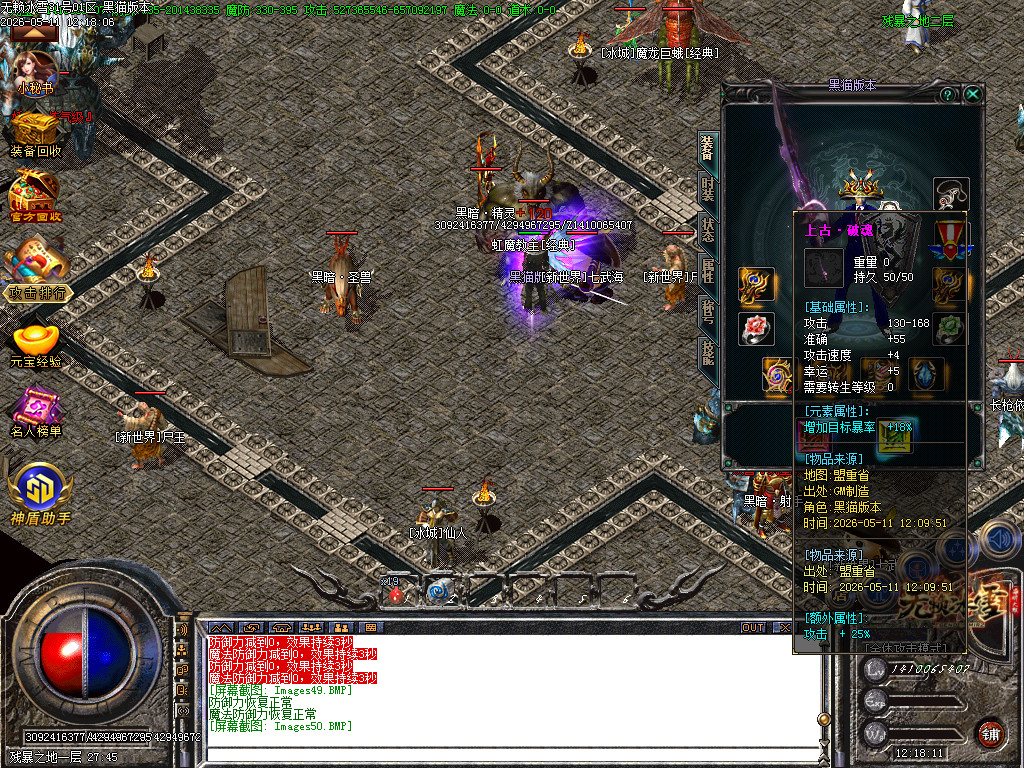 Images51.BMP