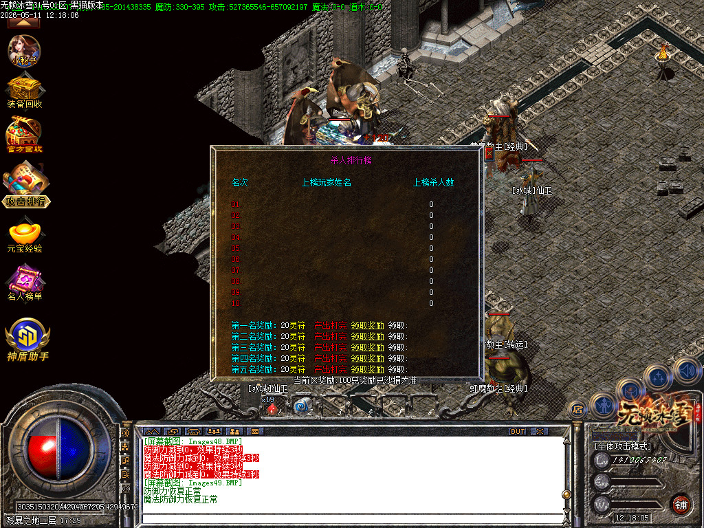 Images50.BMP