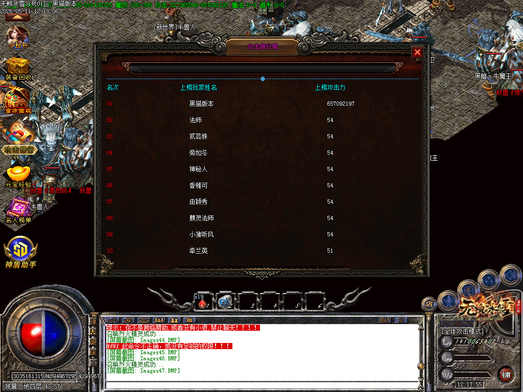Images48.BMP