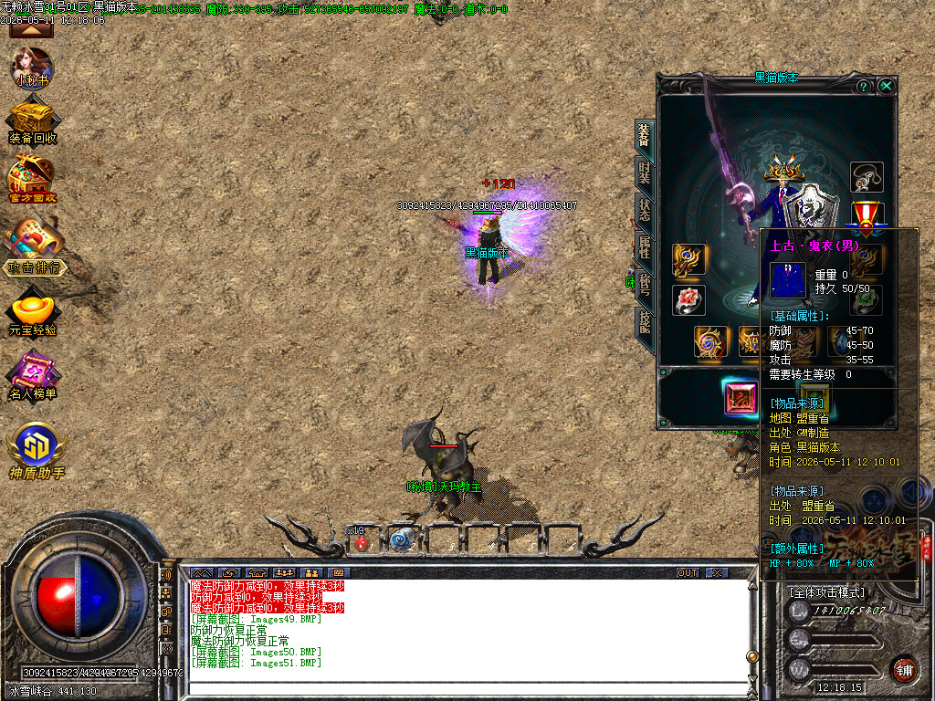 Images52.BMP