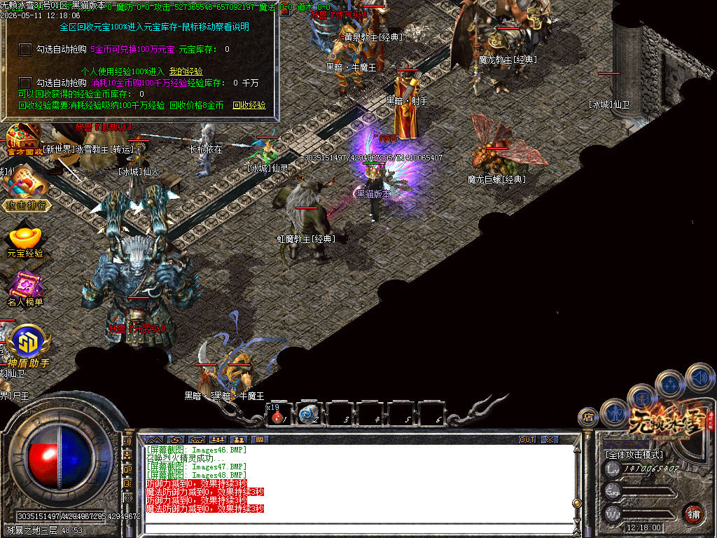 Images49.BMP