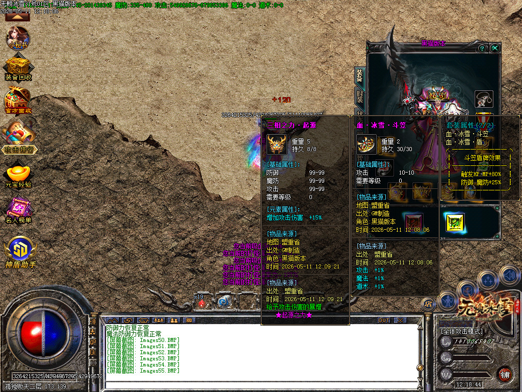 Images56.BMP