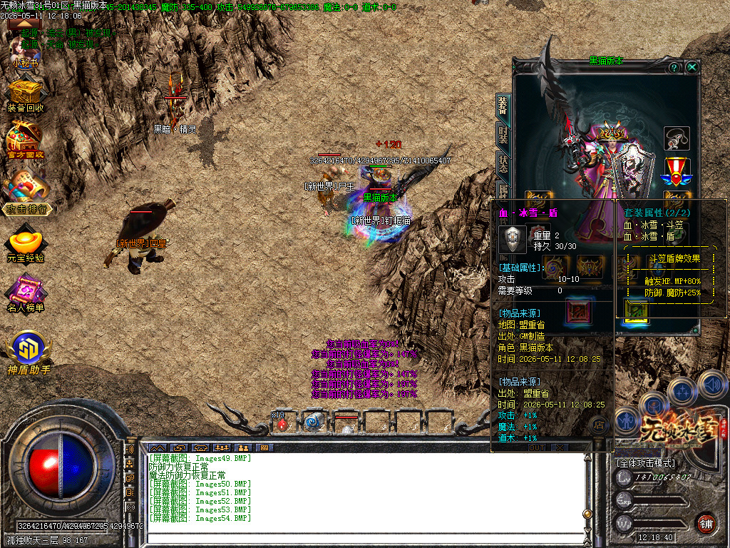 Images55.BMP