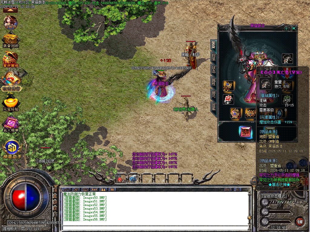 Images57.BMP