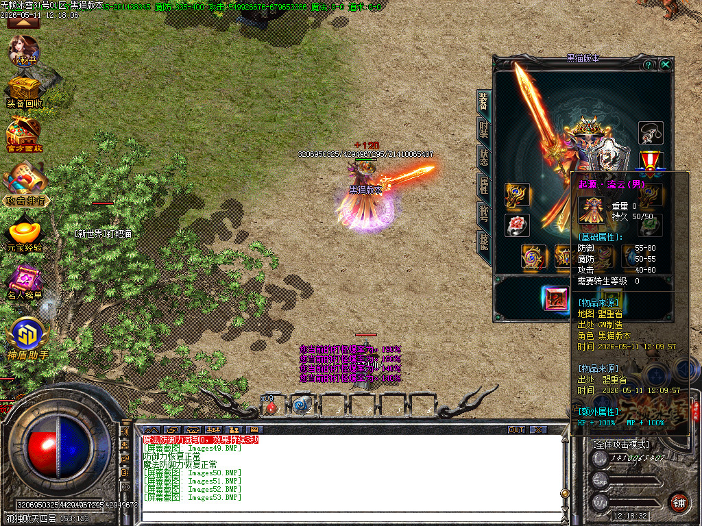 Images54.BMP