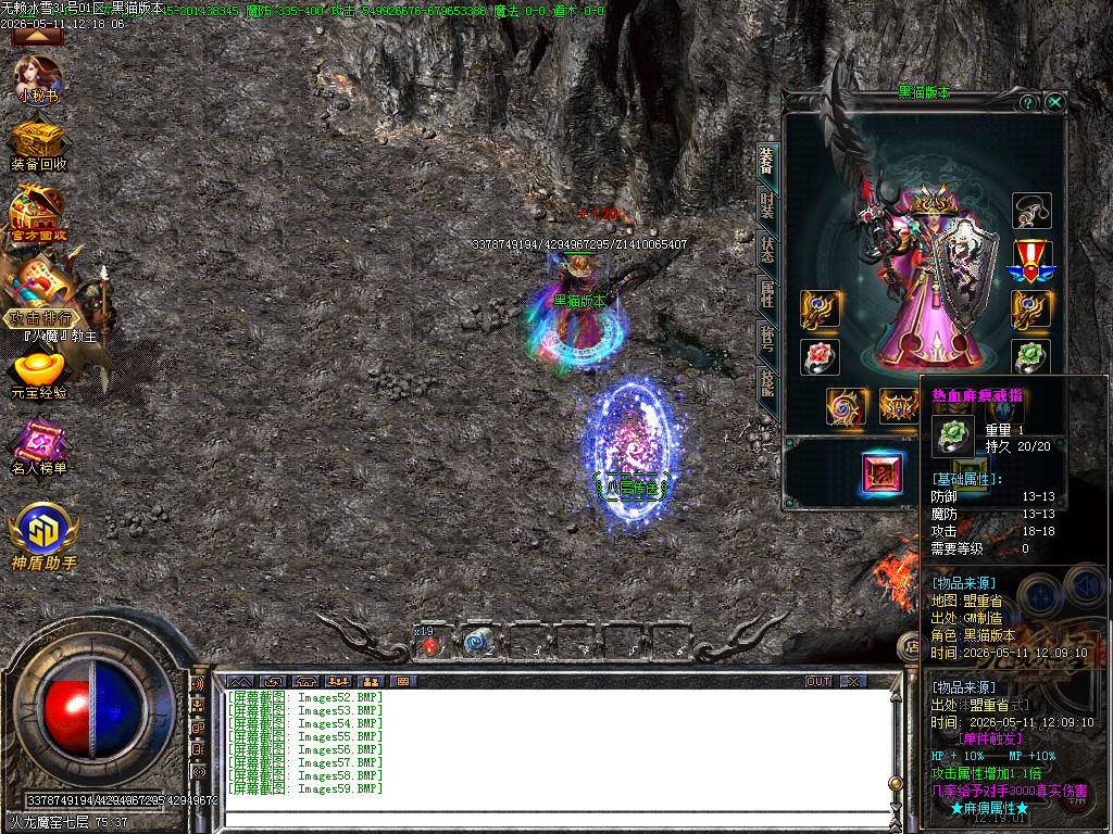 Images60.BMP