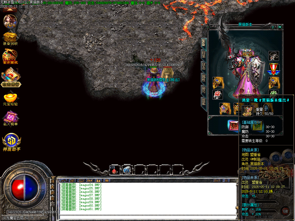 Images62.BMP