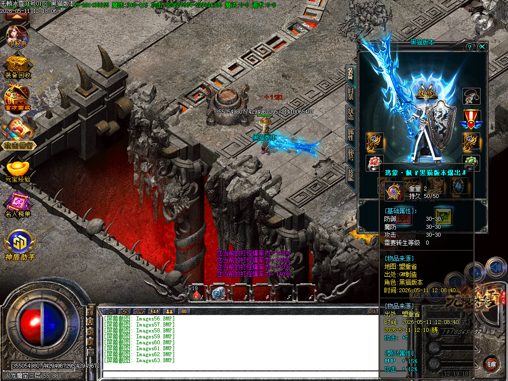 Images64.BMP